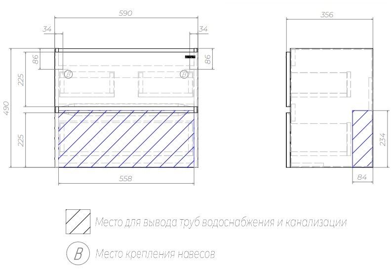 Тумба навесная Velvex Mondi 600-0-2 акация темная под раковину 4627173210874 (Madera Classica Slim) (359 акация темная), артикул 359 акация темная