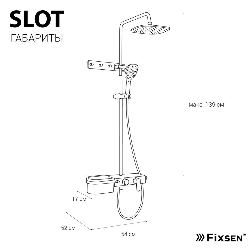 Душевая система Fixsen SLOT FX-9300, белая+хром, артикул FX-9300