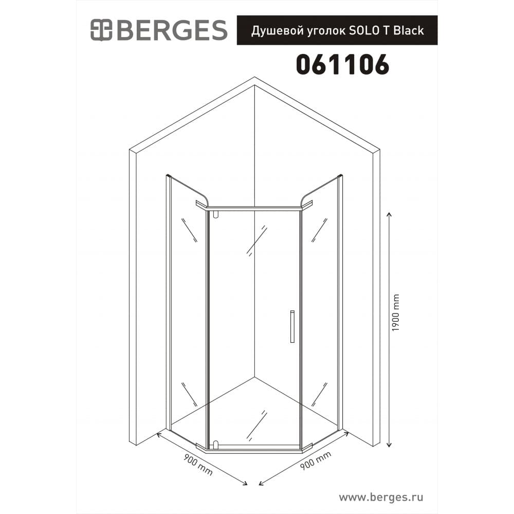 Душевой уголок BERGES SOLO T Black 900х900 Душевой уголок BERGES SOLO T Black 900х900