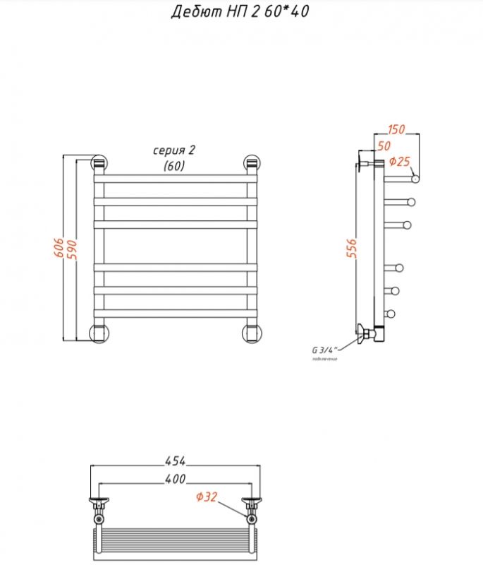 Водяной полотенцесушитель Тругор Дебют 2 НП 60x40 Хром