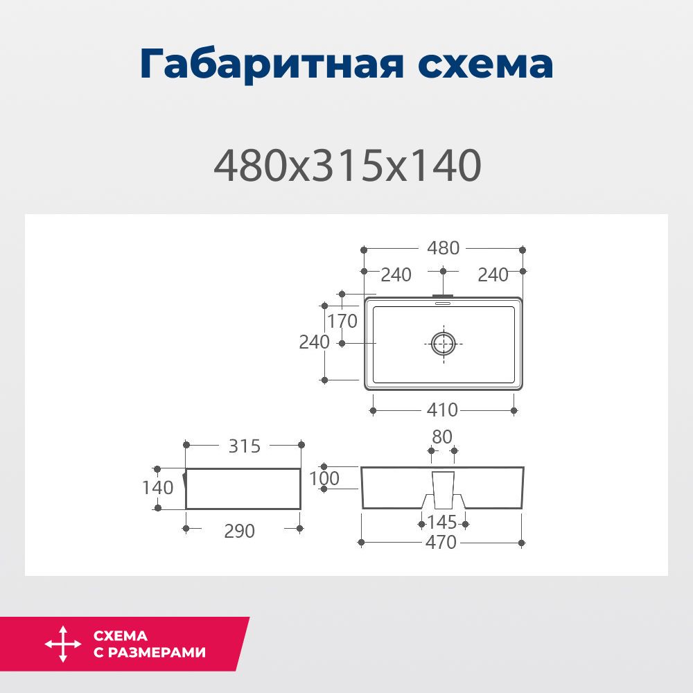 Раковина накладная Aquanet Perfect-2-MB 48 черный матовый Раковина накладная Aquanet Perfect-2-MB 48 черный матовый