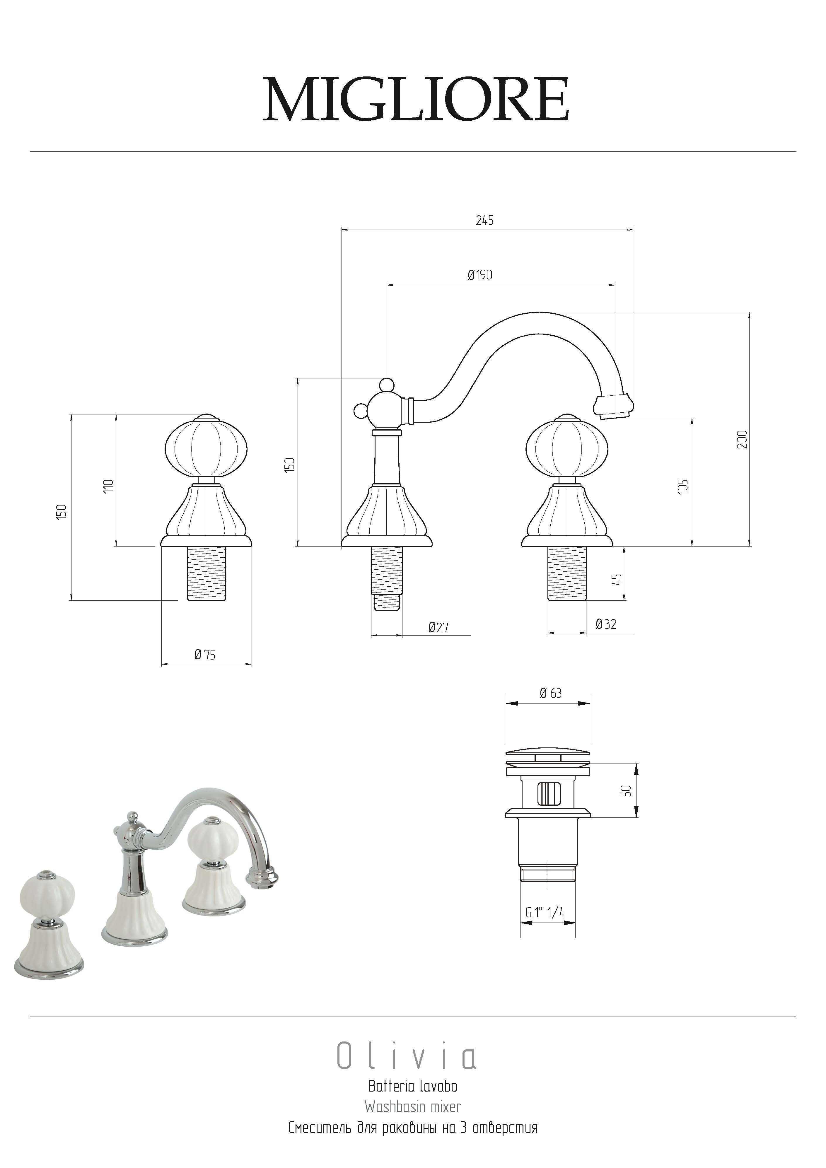 OLIVIA Смеситель для раковины на 3 отв. излив "змейка", дон.клап."click-clack", бел./золото
