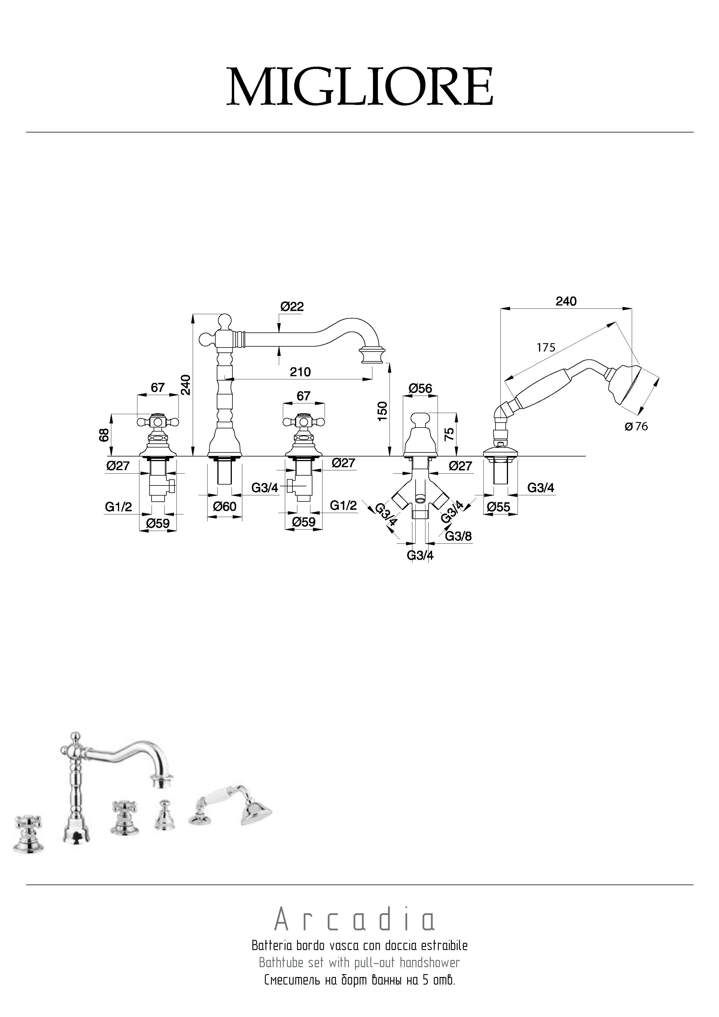 ARCADIA См-ль на борт ванны, на 5 отв., золото