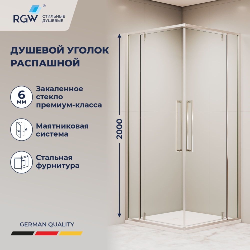 Комплект квадрат: RGW SV-33 +RGW TUS-W + RGW E351C