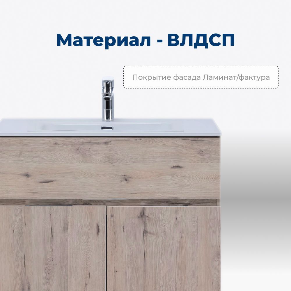 Тумба под раковину Aquanet Алвита New 100 1 ящик, 2 дверцы, дуб веллингтон белый Тумба под раковину Aquanet Алвита New 100 1 ящик, 2 дверцы, дуб веллингтон белый