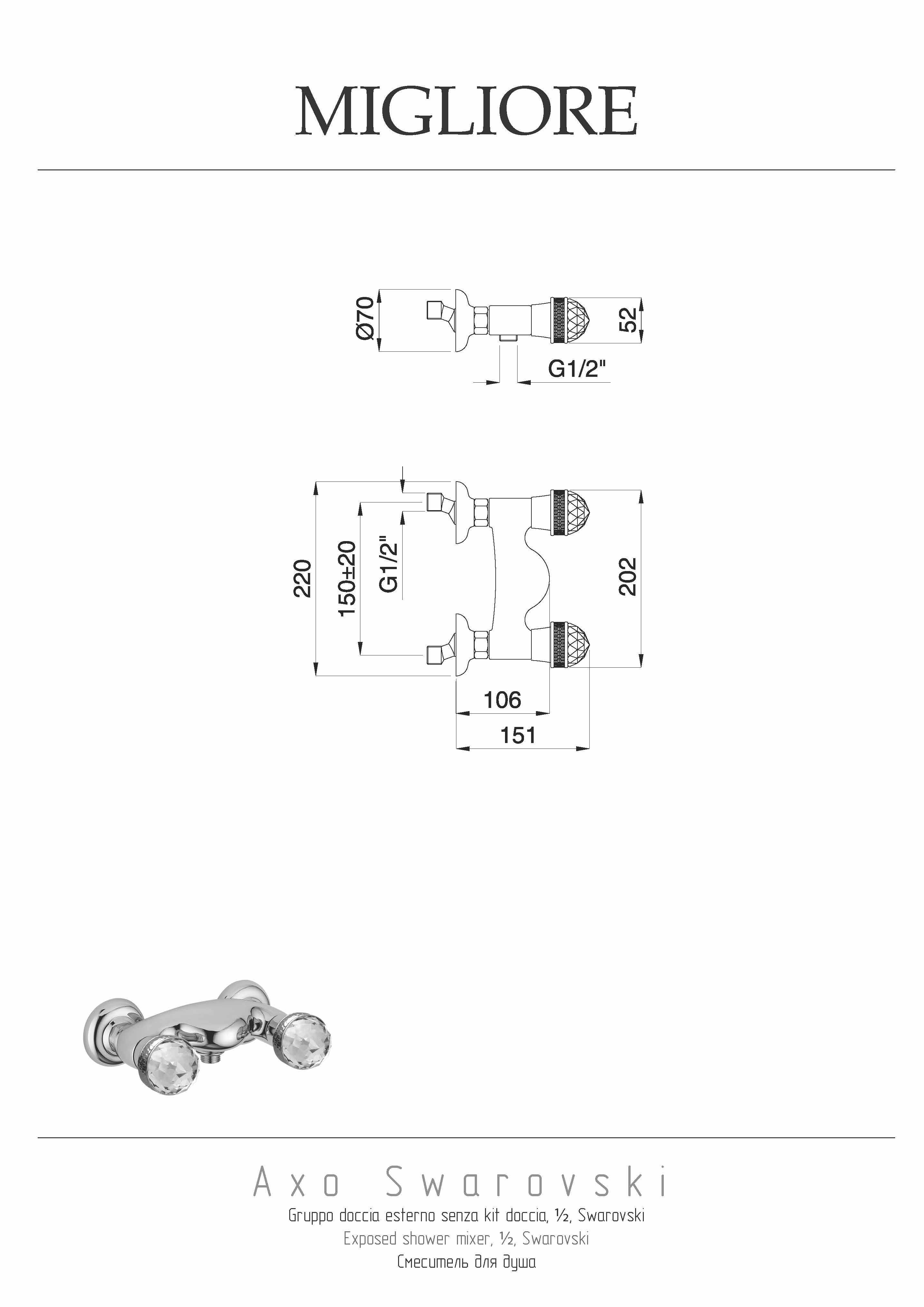 AXO SWAROVSKI Смеситель для душа внешний, выход M1/2", золото
