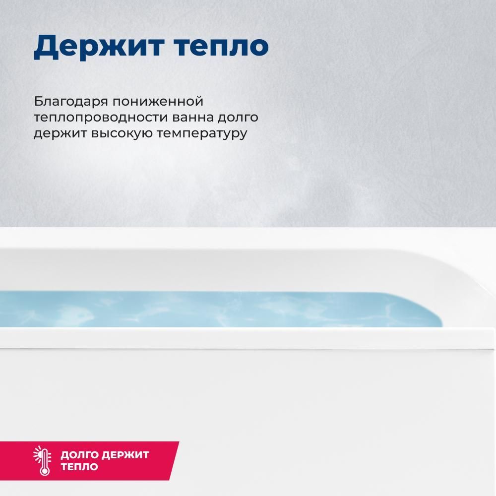 Акриловая ванна Aquanet Bright 155x70 (с каркасом) Акриловая ванна Aquanet Bright 155x70 (с каркасом)
