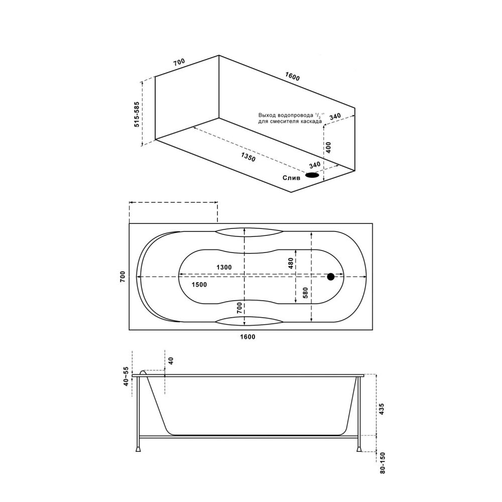 Ванна акриловая Relisan EcoPlus МЕГА Гл000015091, 160x70, артикул Гл000015091