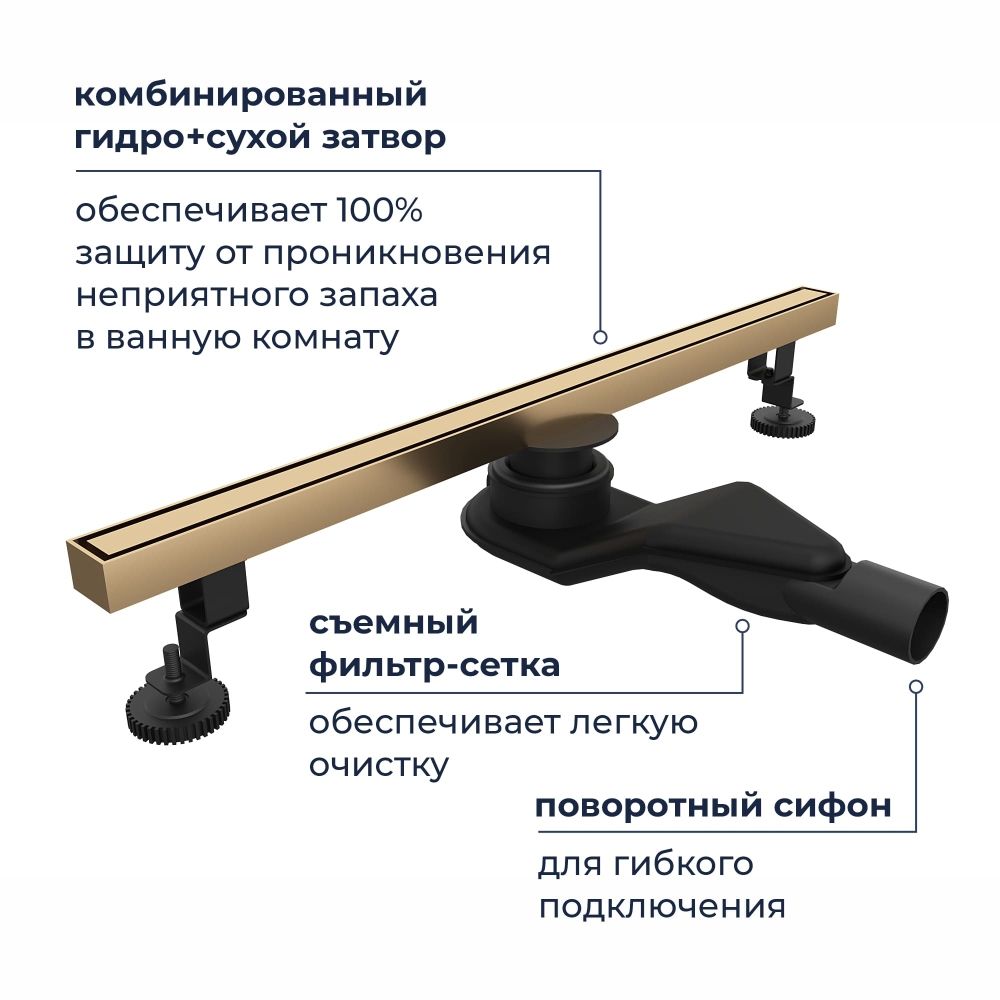 Душевой трап RGW SDR-51Gb (600)