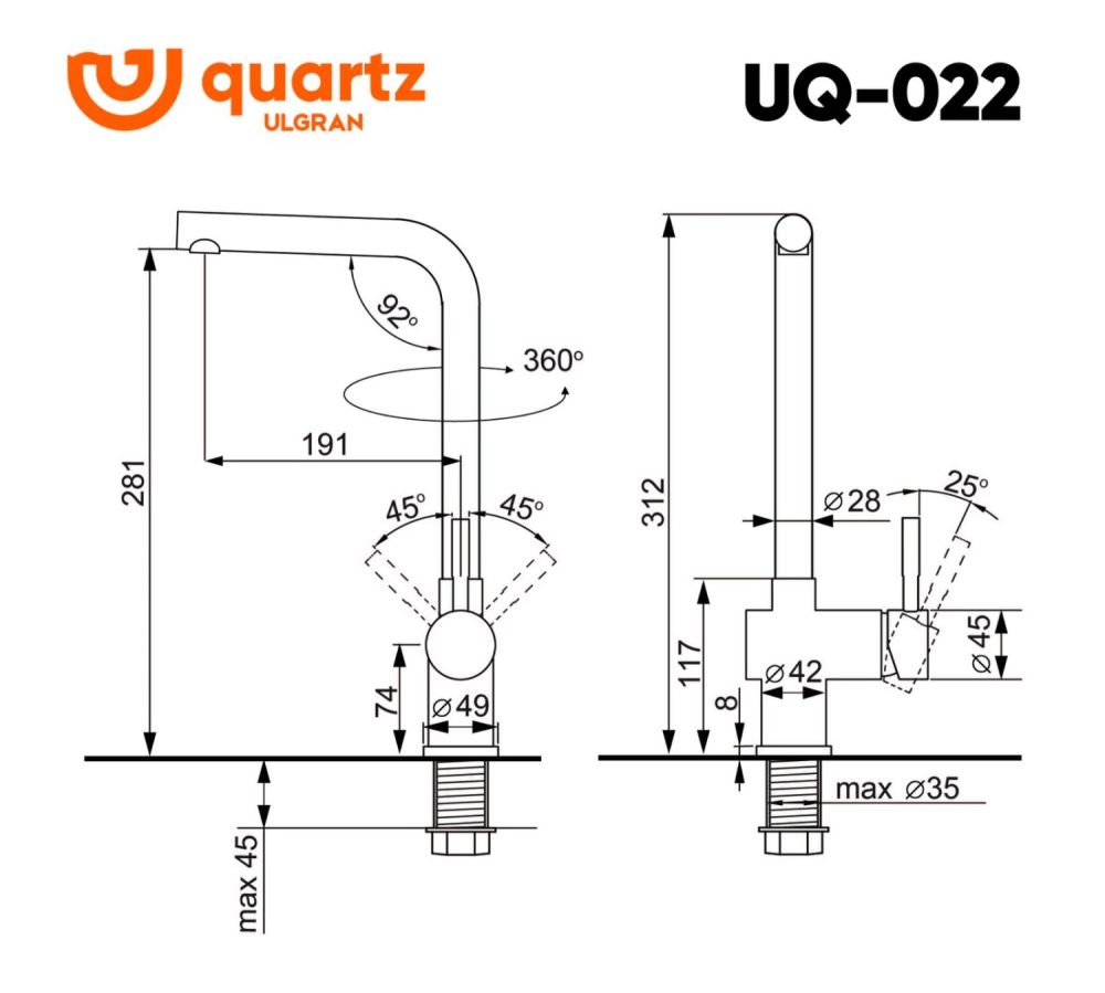 Смеситель для кухни ULGRAN Quartz космос (UQ-022-08), артикул UQ-022-08