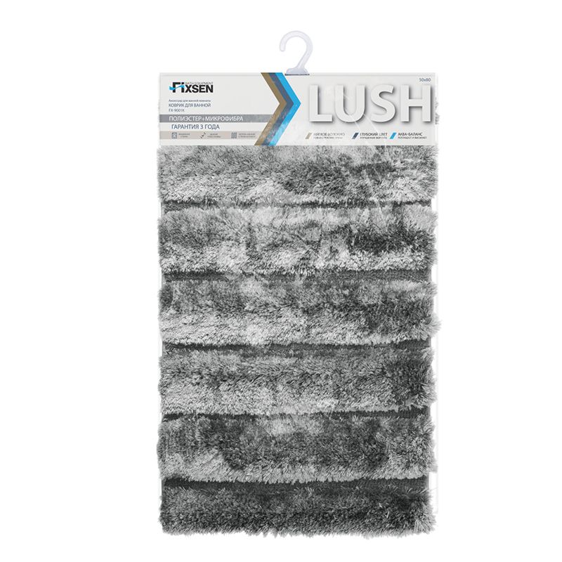 Коврик для ванной комнаты FIXSEN LUSH FX-9001K, серый, артикул FX-9001K