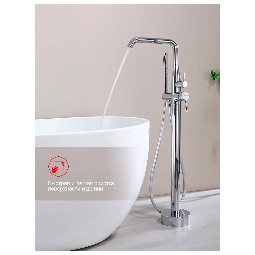 Смеситель для ванны напольный Raglo R20.33, хром