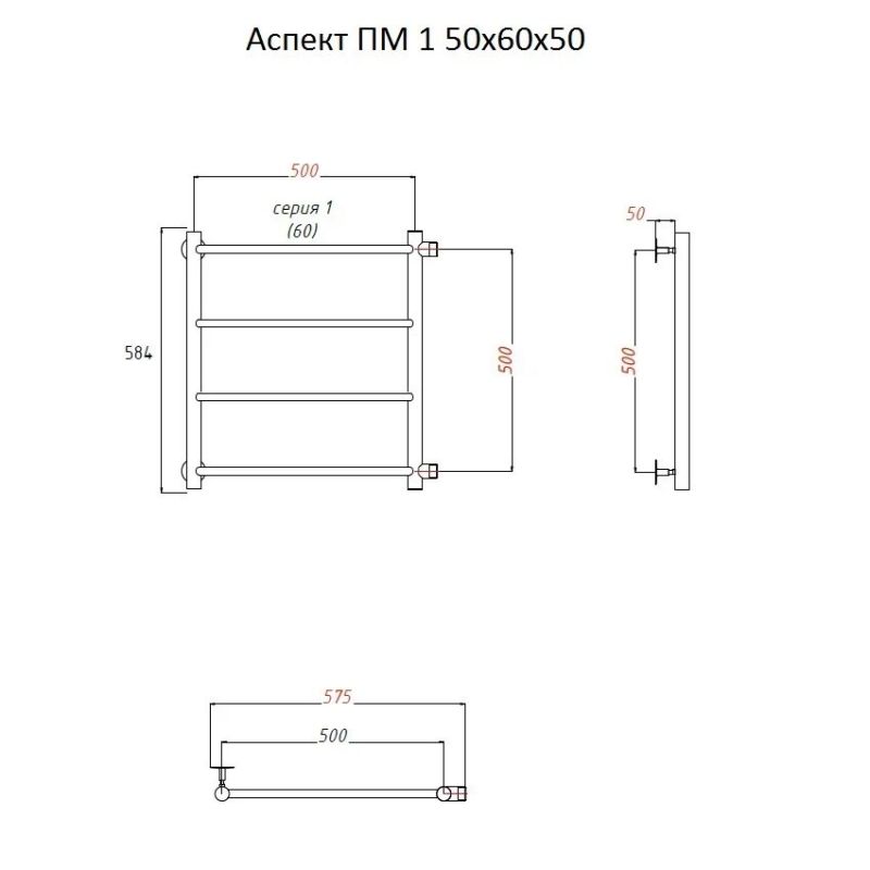 Водяной полотенцесушитель Тругор Аспект 1 ПМ 60x50 Хром