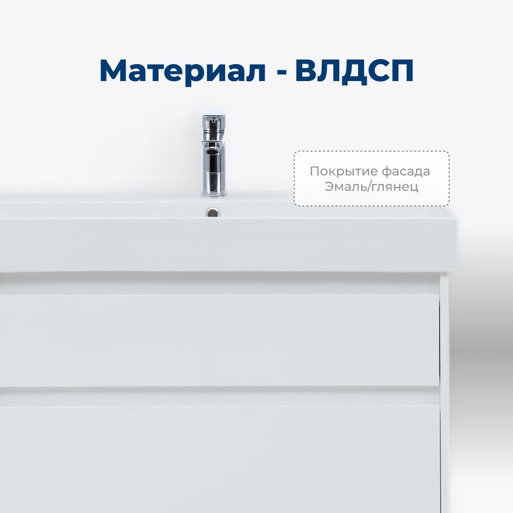Тумба под раковину Aquanet Nova Lite 85 белый глянец, 2 ящика Тумба под раковину Aquanet Nova Lite 85 белый глянец, 2 ящика