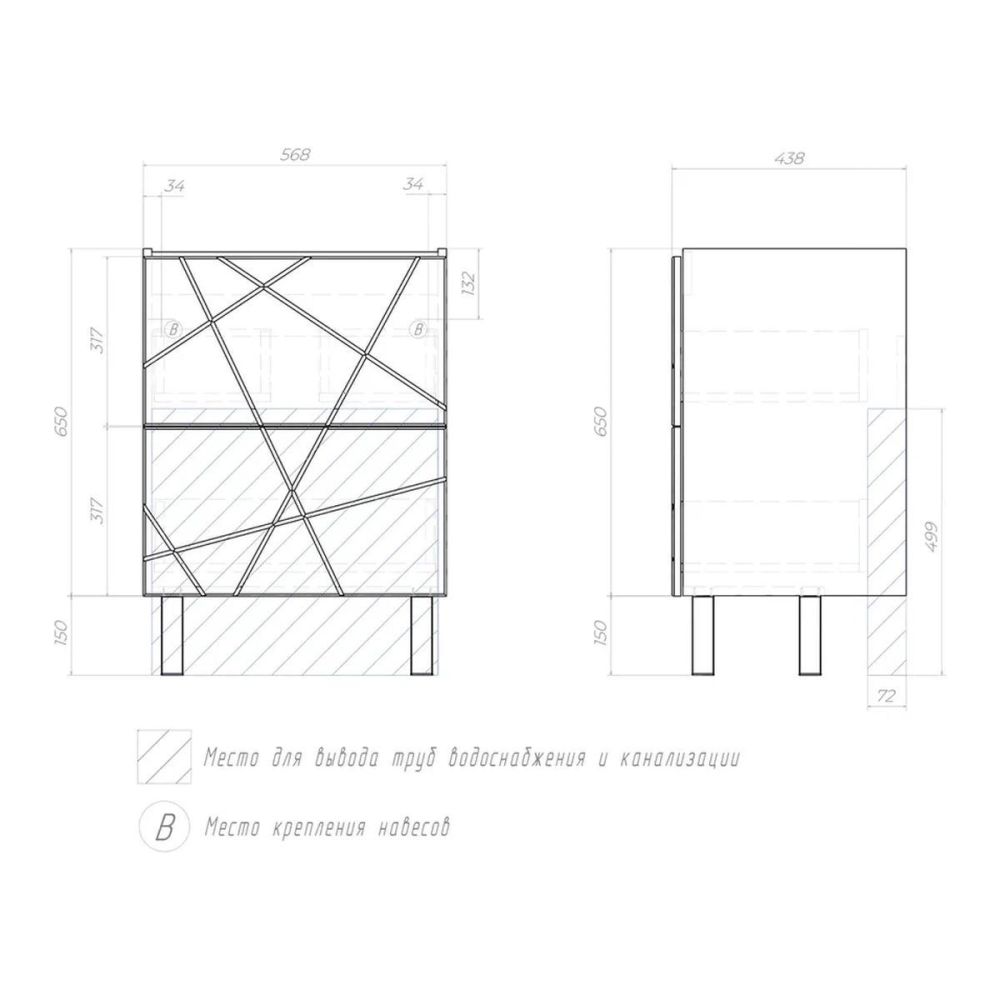 Тумба под раковину напольная VIGO Geometry 015 бетон, 60 см, артикул 015 бетон