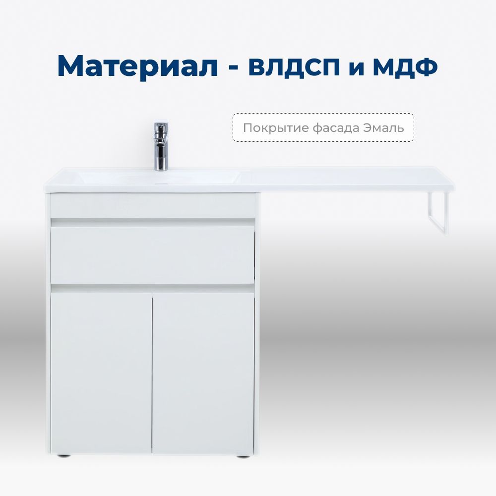Тумба под раковину Aquanet Токио 68 белый (напольная, 1 ящик, 2 дверцы) Тумба под раковину Aquanet Токио 68 белый (напольная, 1 ящик, 2 дверцы)