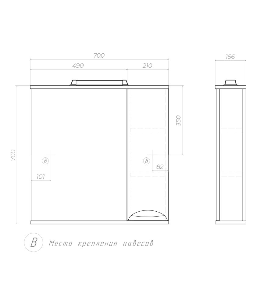 Зеркало со шкафом VIGO Callao z.CAL.70.R.El, 70 см, артикул z.CAL.70.R.El