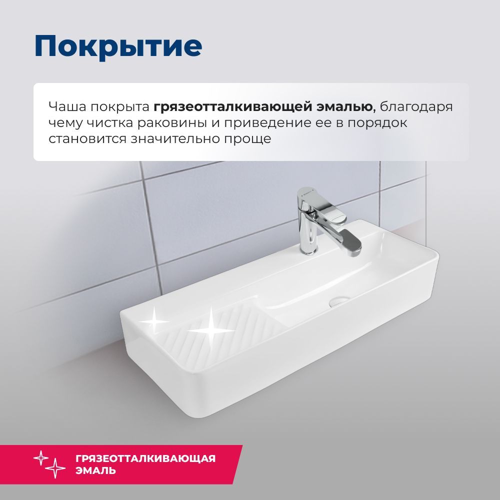 Раковина накладная Aquanet Comfort-5 80 Раковина накладная Aquanet Comfort-5 80