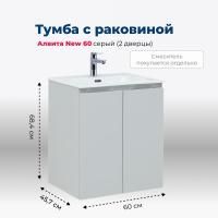 Тумба под раковину Aquanet Алвита New 60 2 дверцы, серый Тумба под раковину Aquanet Алвита New 60 2 дверцы, серый