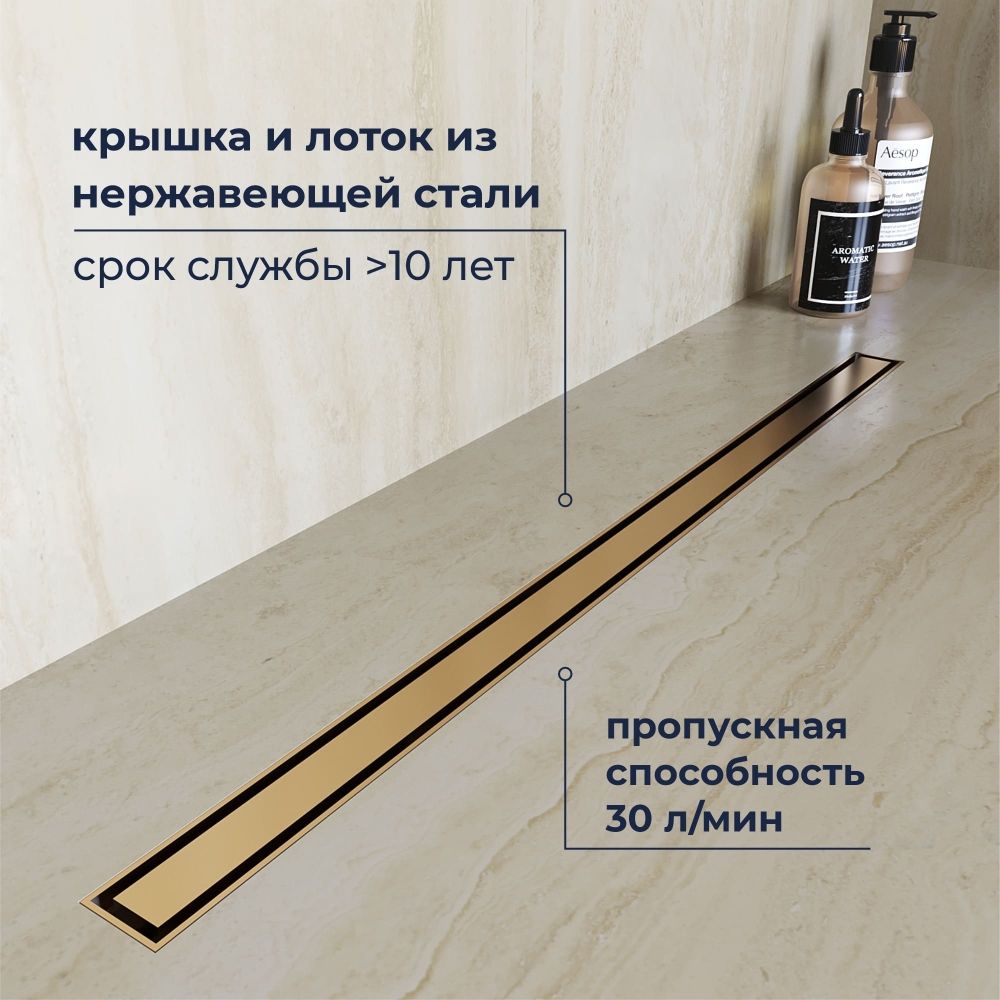 Душевой трап RGW SDR-51Gb (600)