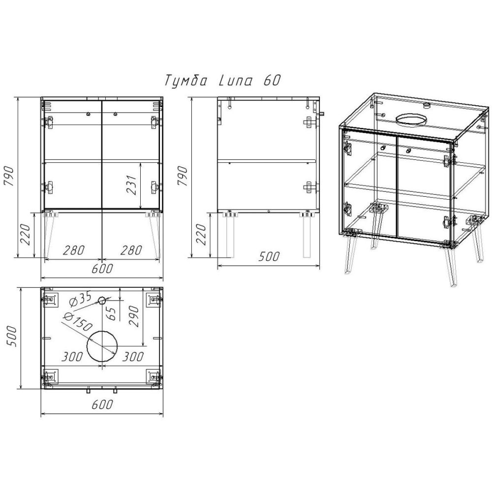 Тумба с раковиной напольная Dreja Luno 60 см, белый, артикул 99-2001-com