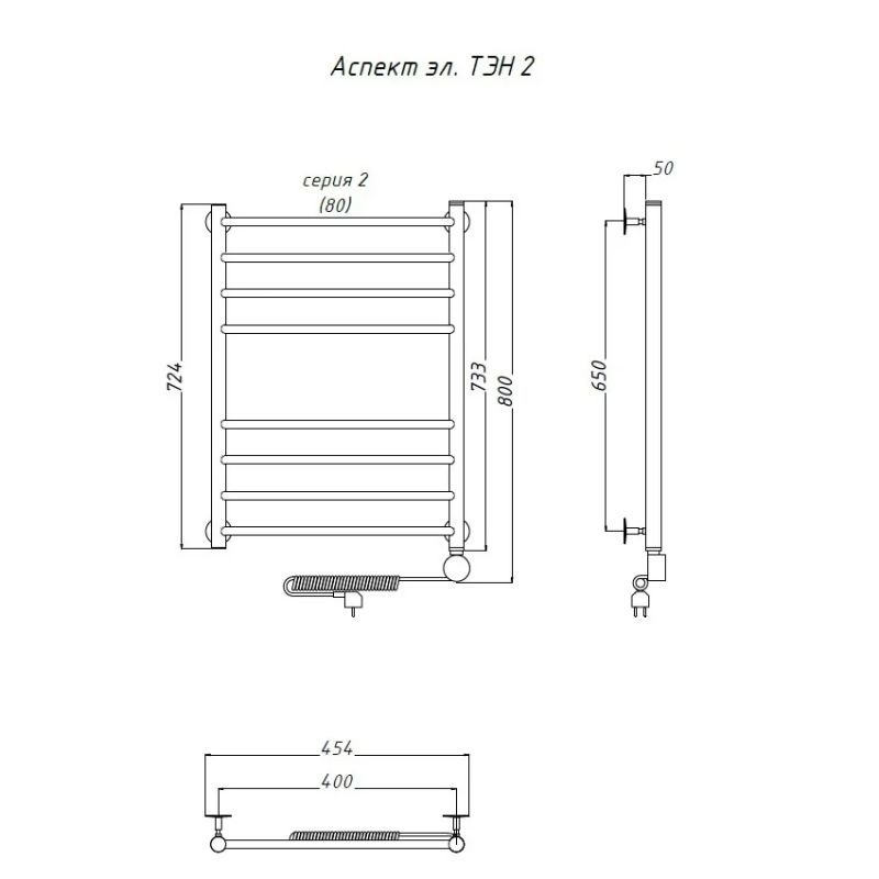 Электрический полотенцесушитель Тругор Аспект 2 элТЭН 80x40 Хром