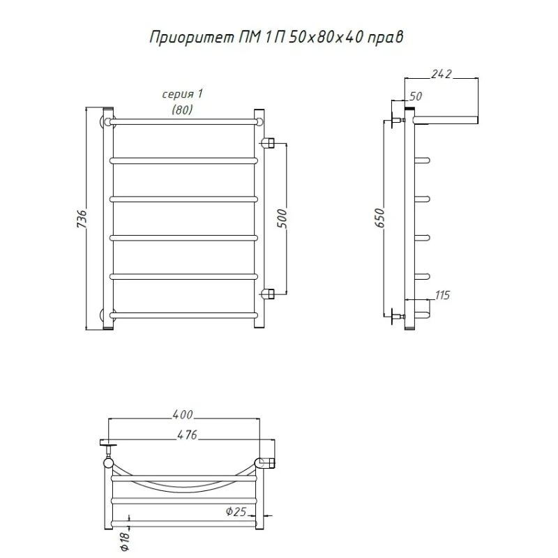 Водяной полотенцесушитель Тругор Приоритет 1 П ПМ R 80x40 с полкой Хром Водяной полотенцесушитель Тругор Приоритет 1 П ПМ R 80x40 с полкой Хром