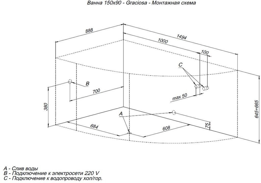 Акриловая ванна Aquanet Graciosa 150x90 L Акриловая ванна Aquanet Graciosa 150x90 L