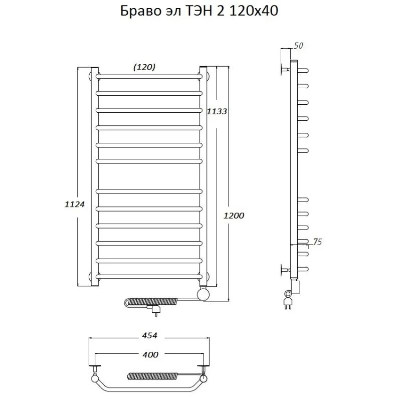 Электрический полотенцесушитель Тругор Браво 2 элТЭН 120x40 Хром