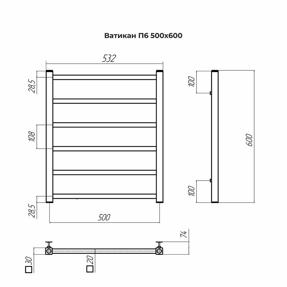 Полотенцесушитель водяной Terminus Ватикан П6 50х60