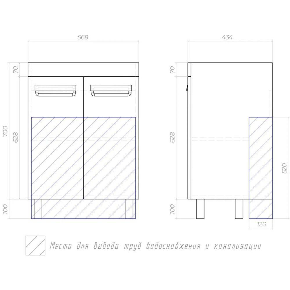 Тумба под раковину напольная VIGO Plaza 023, 60 см, артикул 023