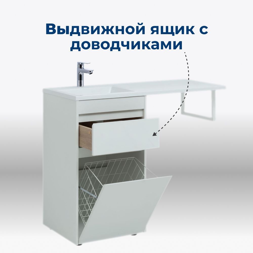 Тумба под раковину Aquanet Токио 58 белый (напольная, 1 ящик) Тумба под раковину Aquanet Токио 58 белый (напольная, 1 ящик)