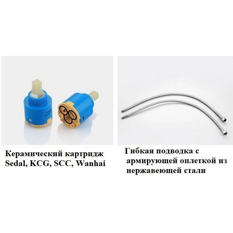 Смеситель STELLA для раковины, хром, высокий BOCH MANN BM8600