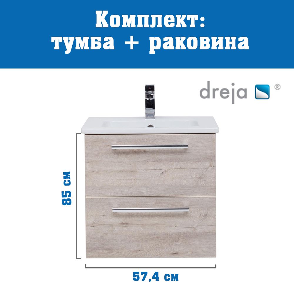 Тумба с раковиной подвесная Dreja Gio 60 см, дуб кантри, артикул 77-0102D-com