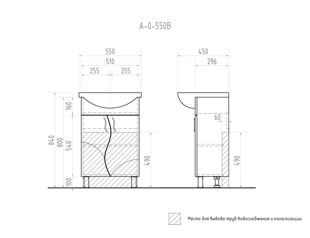 Тумба под раковину напольная VIGO Alessandro tn.ALE.UYU.55.2D, 55 см, артикул tn.ALE.UYU.55.2D