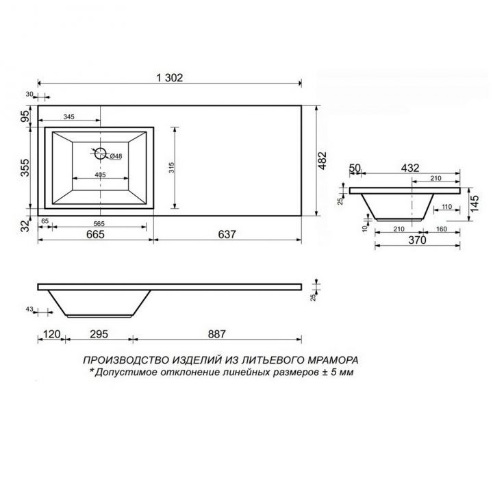 Раковина Санта Лидер 130x48 см над стиральной машиной, без кронштейнов, левая