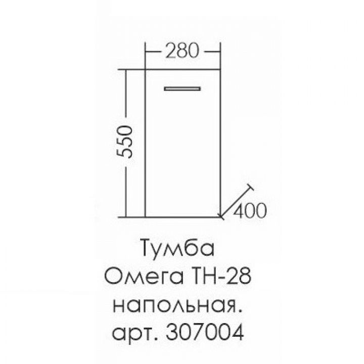 Тумба Санта Омега ТН-28, 307004, 1+1 ящика, напольная, белый Тумба Санта Омега ТН-28, 307004, 1+1 ящика, напольная, белый