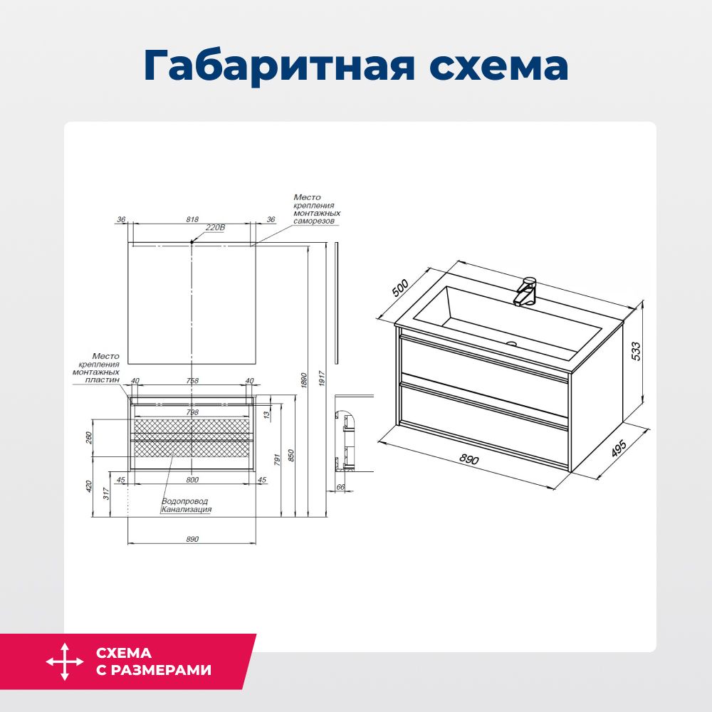 Тумба под раковину Aquanet Lino 90 Дуб Веллингтон Тумба под раковину Aquanet Lino 90 Дуб Веллингтон