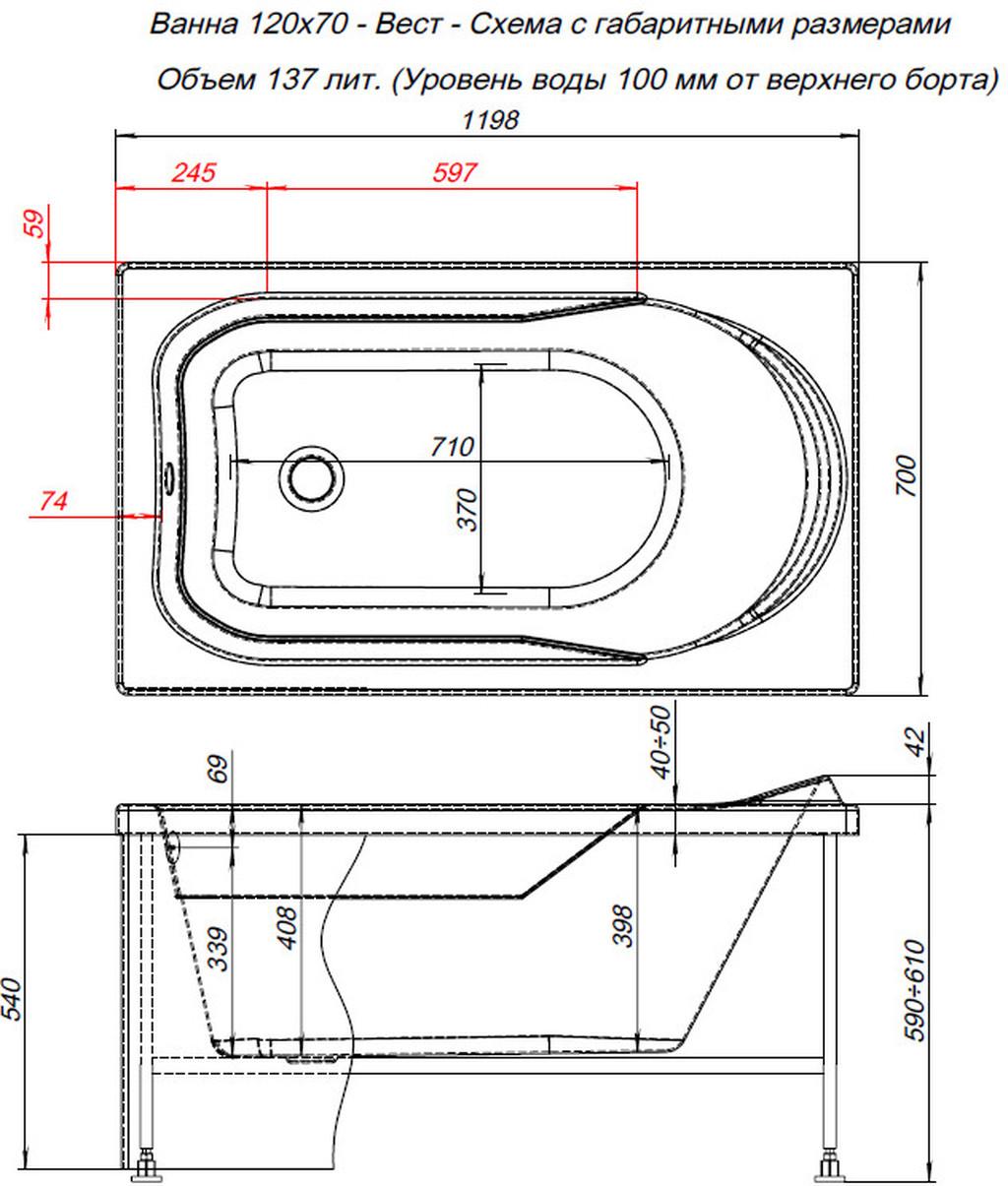 Акриловая ванна Aquanet West 120x70 Акриловая ванна Aquanet West 120x70