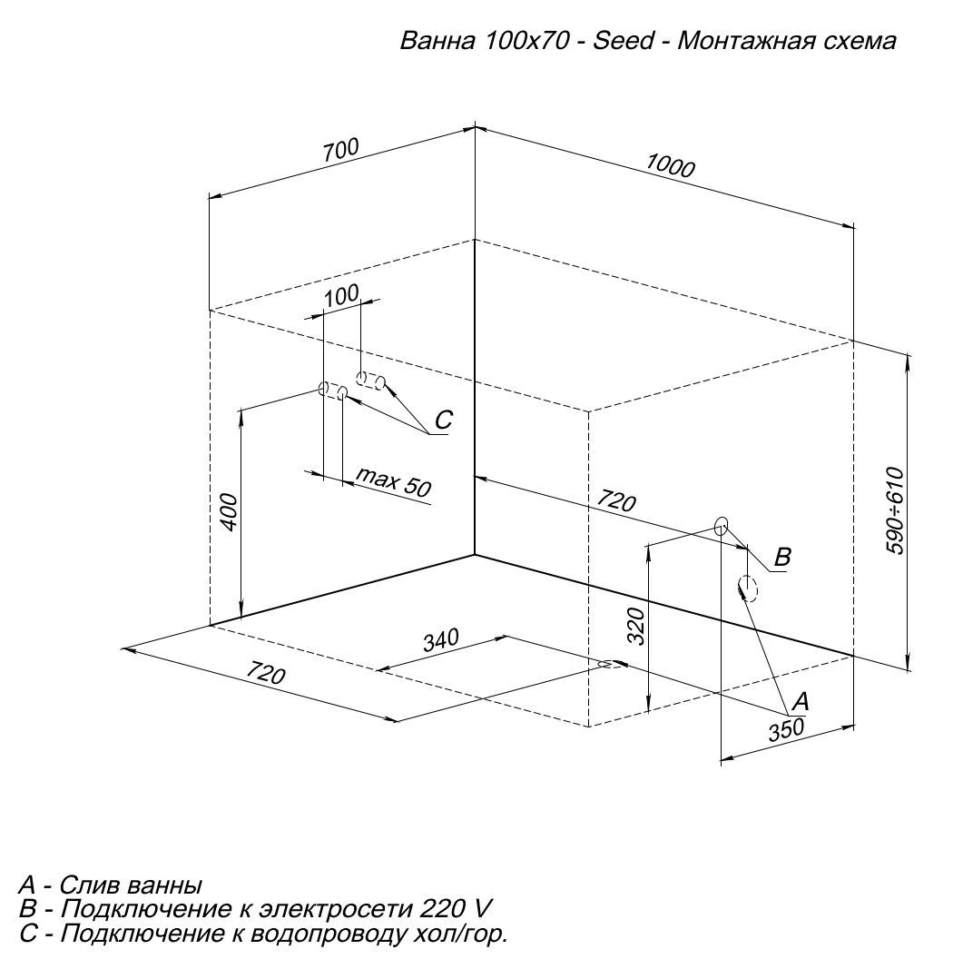 Акриловая ванна Aquanet Seed 100x70 Акриловая ванна Aquanet Seed 100x70