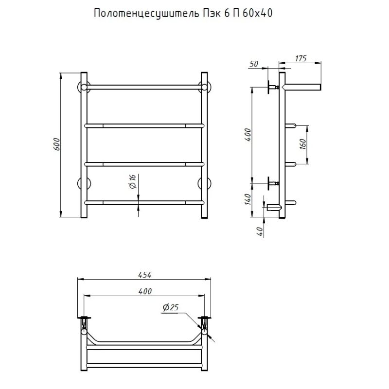 Электрический полотенцесушитель Тругор ПЭК 6 П 60x40 с полкой Хром