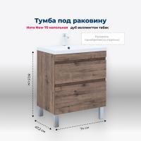 Тумба под раковину Aquanet Нота New 75 напольная, дуб веллингтон табак Тумба под раковину Aquanet Нота New 75 напольная, дуб веллингтон табак