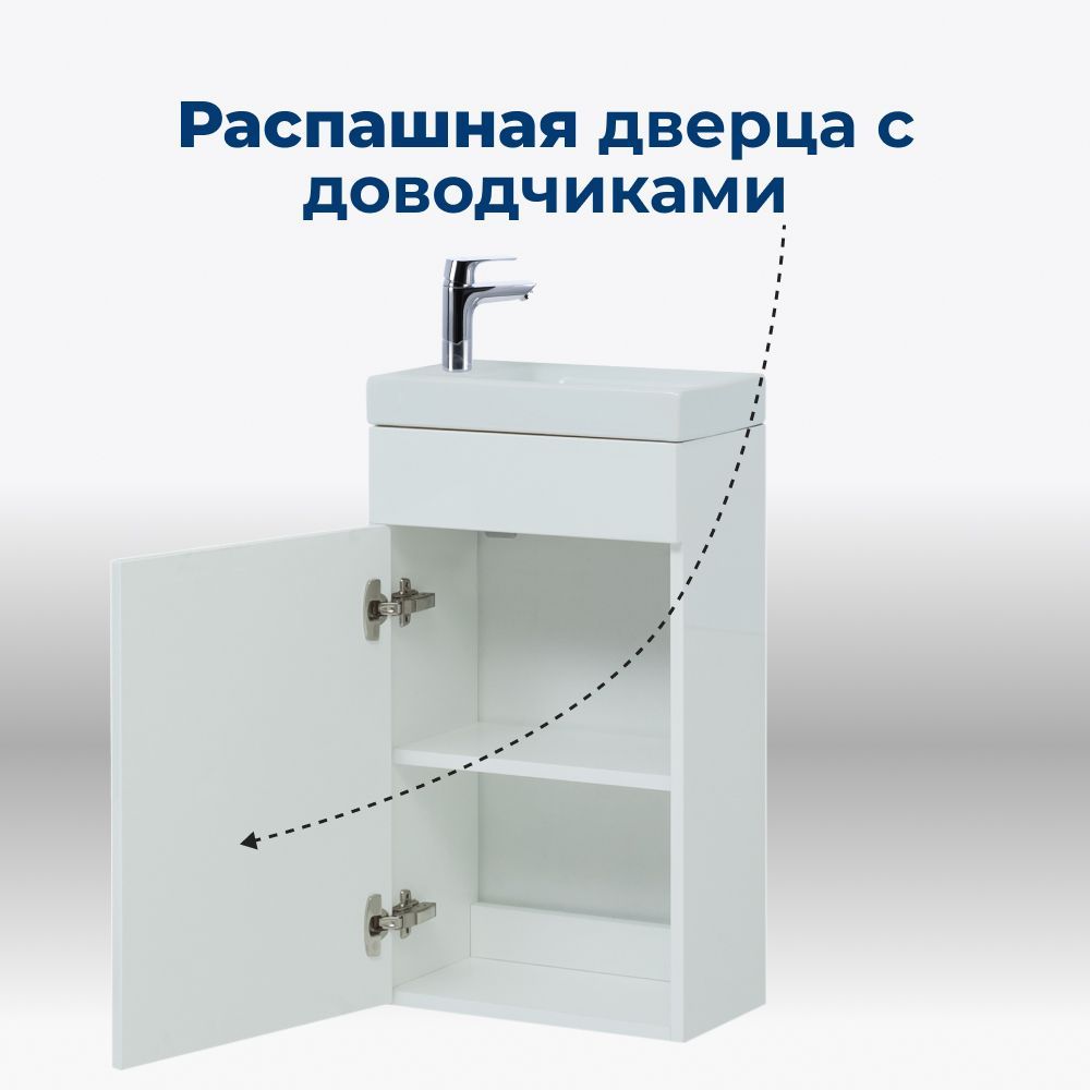Тумба под раковину Aquanet Нота 40 L (Moduo) белый Тумба под раковину Aquanet Нота 40 L (Moduo) белый