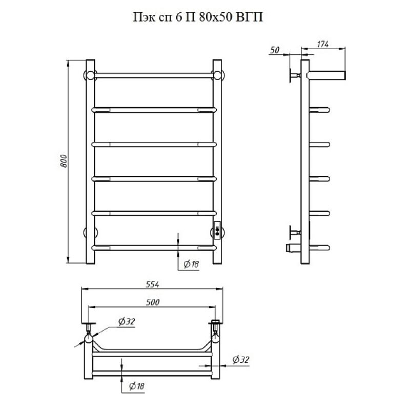 Полотенцесушитель электрический с полочкой (лесенка) Тругор Пэк сп 6 П 80х50 см, графит, артикул Пэк сп 6П/8050графитВГП