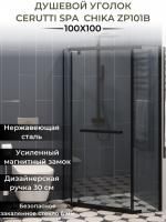 Ограждение CHIKA ZP101B душевое Cerutti SPA без поддона (100x100x195) Ограждение CHIKA ZP101B душевое Cerutti SPA без поддона (100x100x195)
