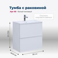 Тумба под раковину Aquanet Арт 60 белый матовый Тумба под раковину Aquanet Арт 60 белый матовый