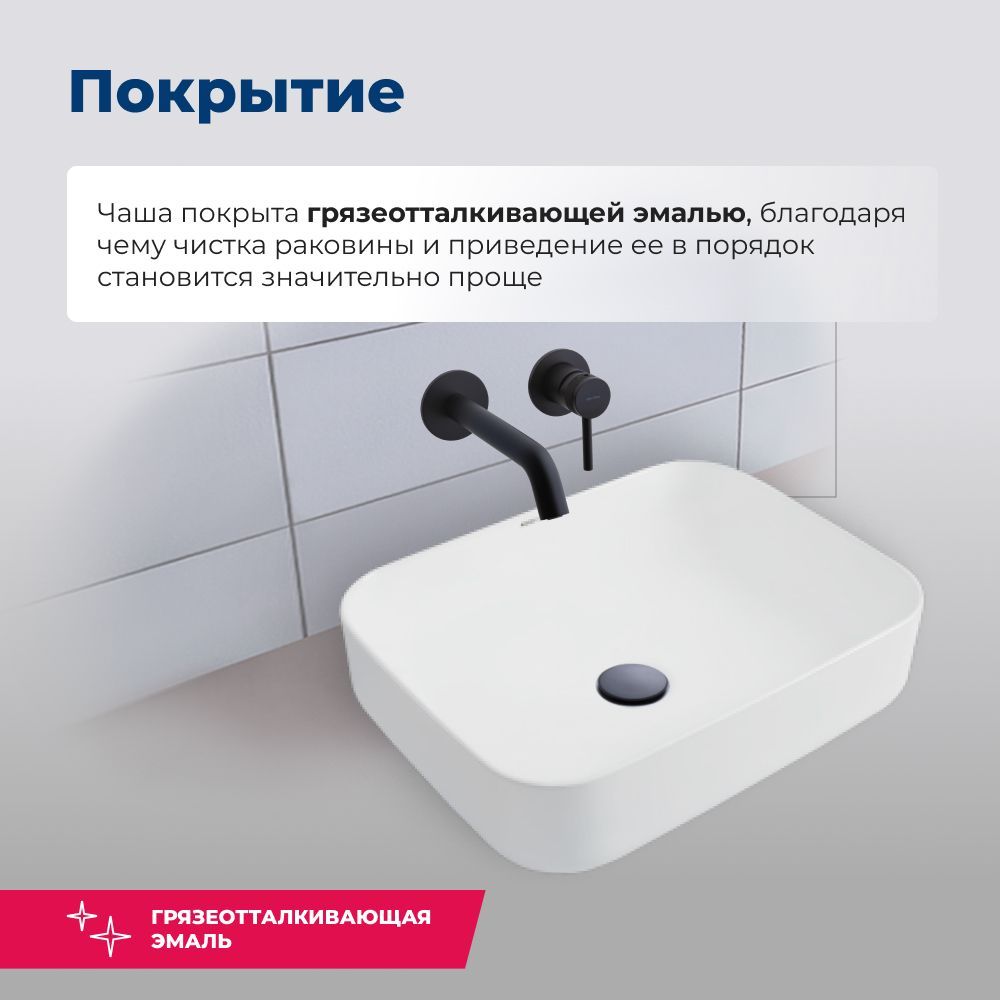 Раковина накладная Aquanet Soul-1 Раковина накладная Aquanet Soul-1