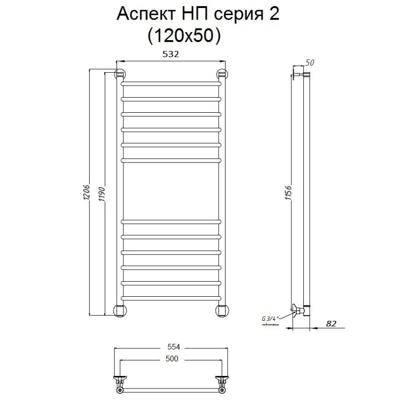 Водяной полотенцесушитель Тругор Аспект 2 НП 120x50 Хром