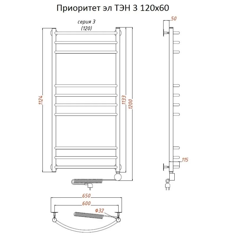 Электрический полотенцесушитель Тругор Приоритет 3 элТЭН 120x60 Хром