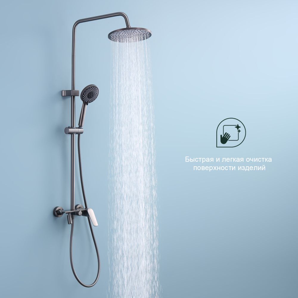 Душевая система Splenka S53.24.09, графит